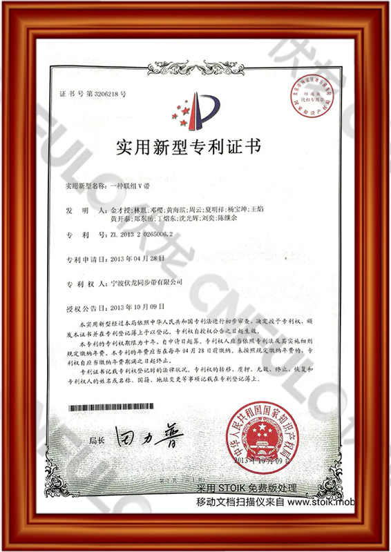 New Application Patent -3