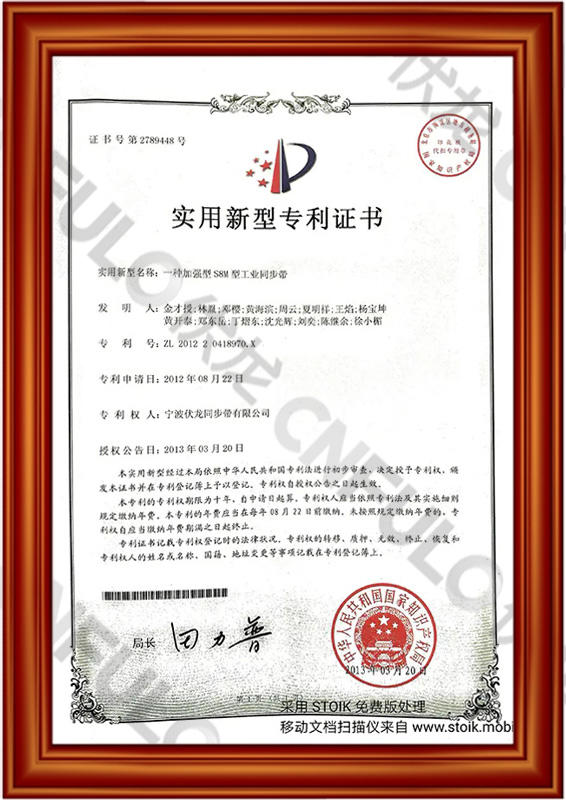 New Application Patent -4
